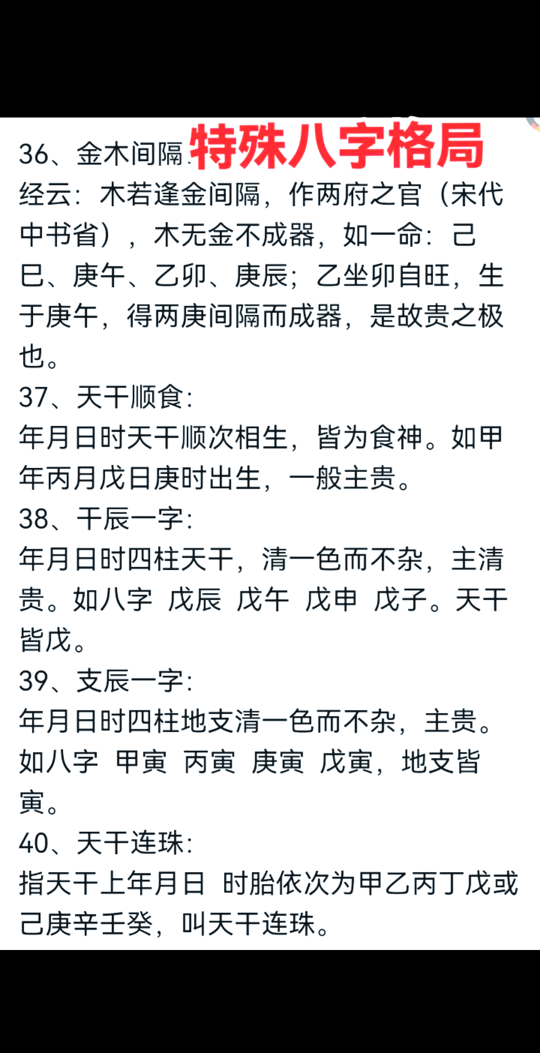 免费八字起名打分(免费八字起名取名改名)