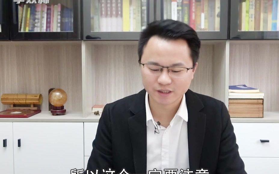 关于风水师自学入门李双林教学视频的信息 关于风水师自学入门李双林教学视频的信息