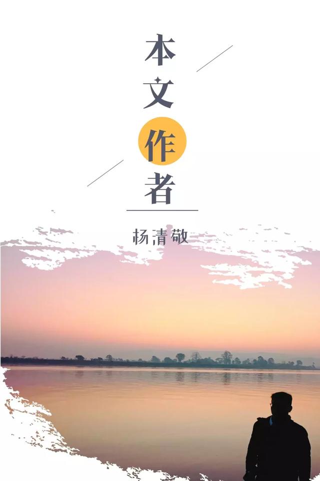 杨清和名字寓意大全(杨清和名字的五行属性)