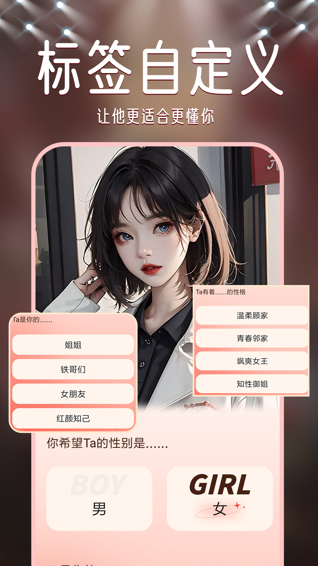 免费姓名测算俩人关系的软件(免费姓名测算俩人关系的软件叫什么)