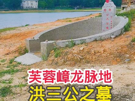 关于好风水墓地的十大宝地大揭秘的信息
