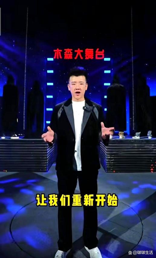 木森出生年月日(木森什么时候结婚的)