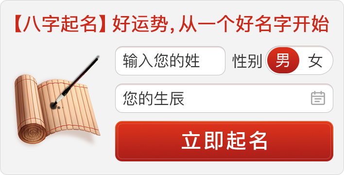 在线起名收费(在线起名收费吗)