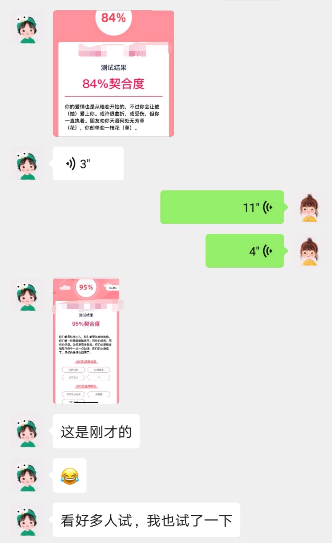 姓名免费测试方法(免费姓名测试真实反馈)