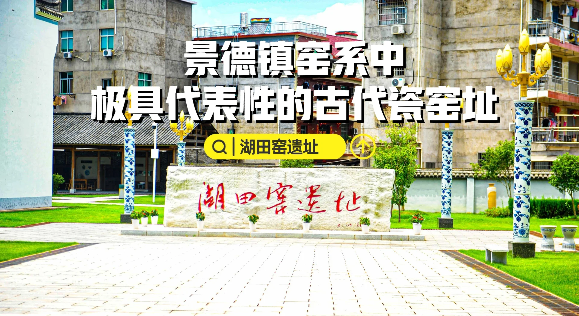 瓷都免费测算姓名(瓷都免费测算姓名结果)