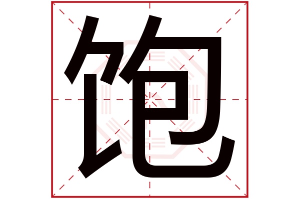 卜易居姓名配对打分怎么用(卜易居免费姓名配对打分步骤)