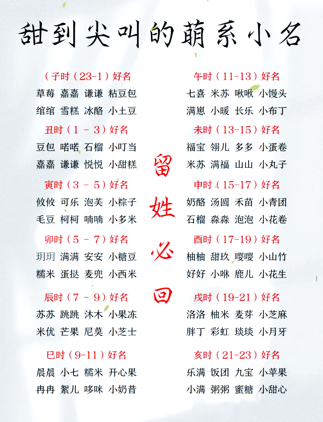 电脑起名字女孩(起名女孩惊艳清冷) 电脑起名字女孩(起名女孩惊艳清冷)