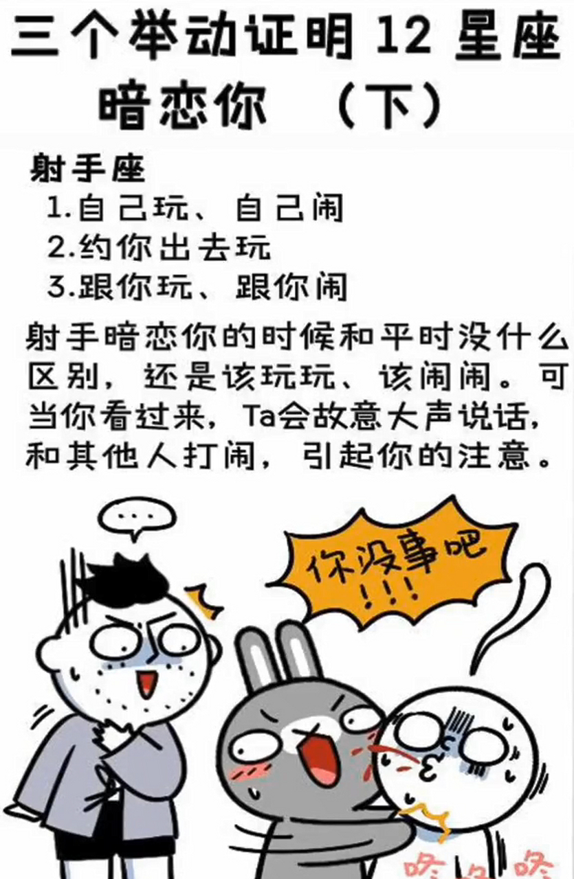 星座运势下载安装手机版(星座app官方正版下载安装) 星座运势下载安装手机版(星座app官方正版下载安装)