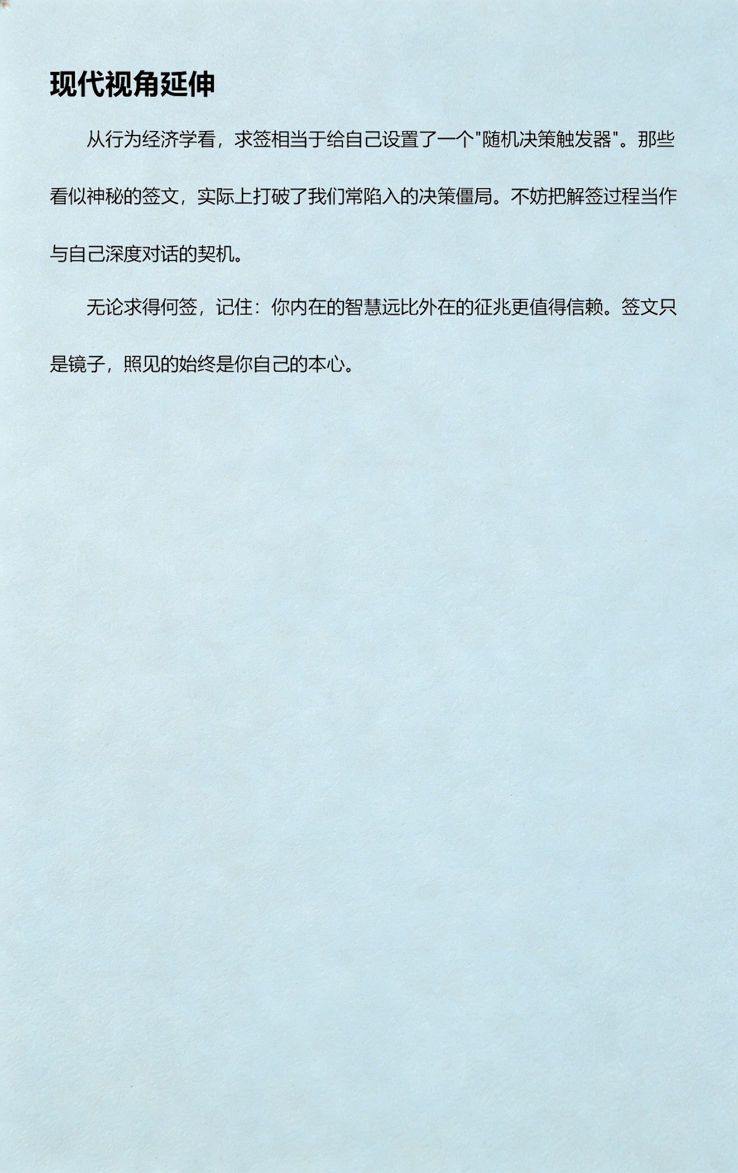 占卜卜易居(六爻免费占卜卜易居)