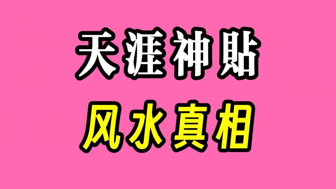 风水先生是迷信吗(风水先生会害人吗) 风水先生是迷信吗(风水先生会害人吗)
