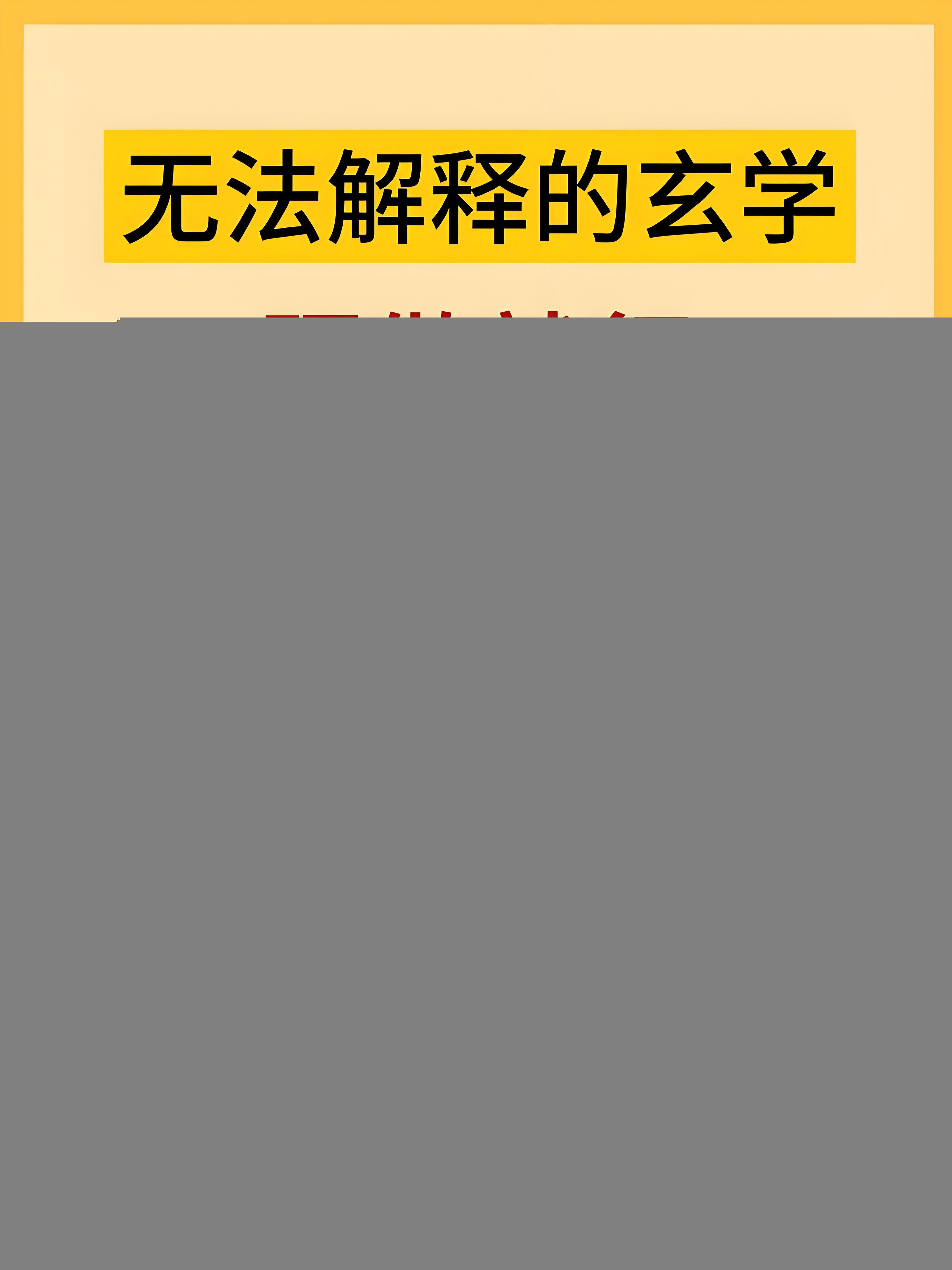 星座运势秘密(星座运势秘密免费查询)