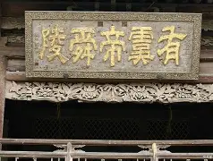 卜卦前默念三句话(卜卦最忌讳的三件事)