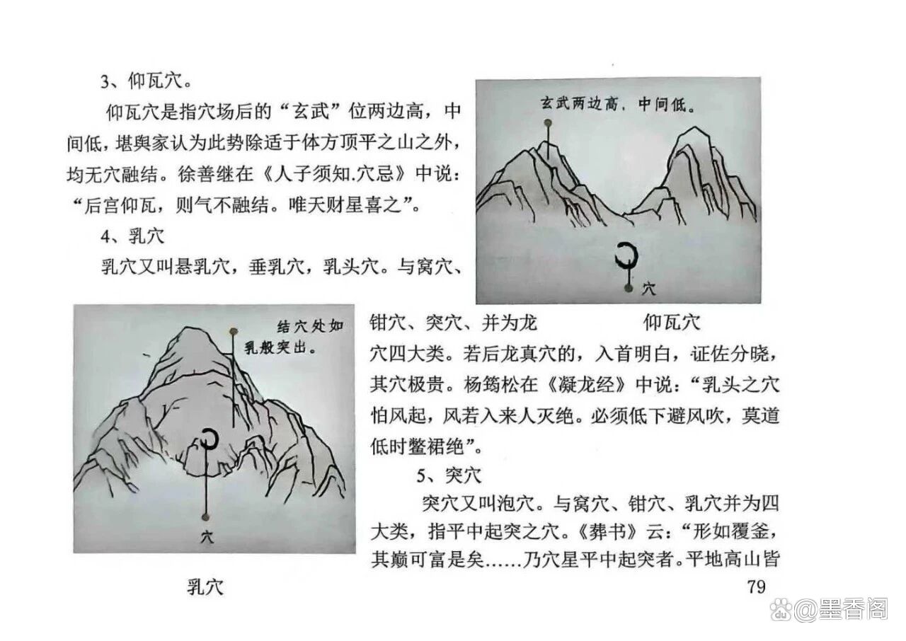 风水玄学入门视频(风水玄学哪里可以学) 风水玄学入门视频(风水玄学哪里可以学)