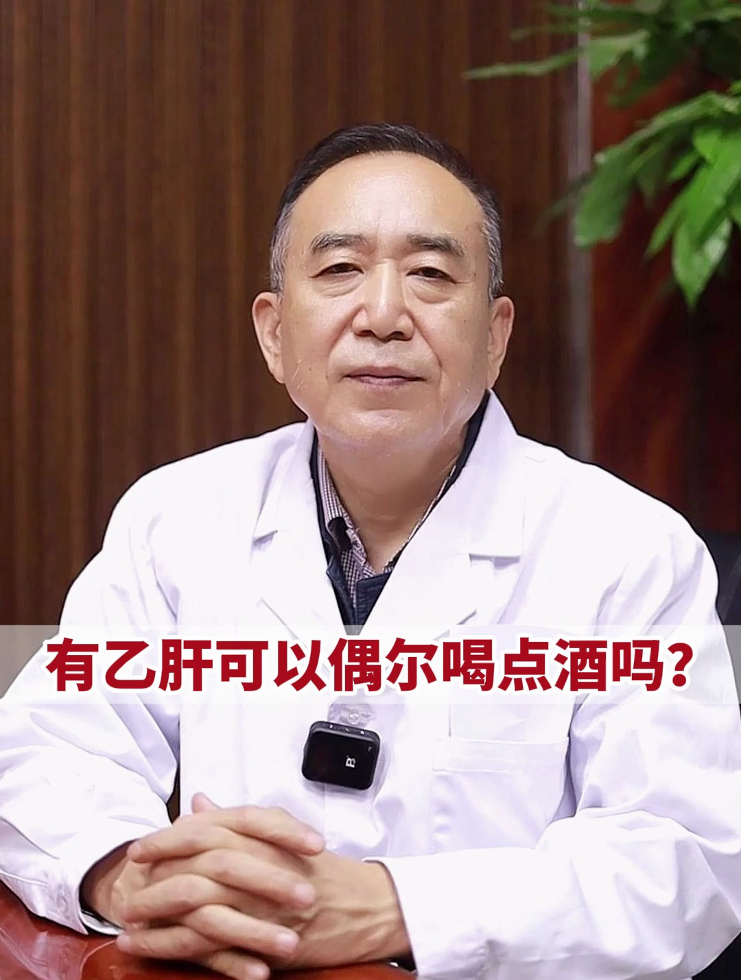 乙肝患者可以喝菠萝啤吗(乙肝患者可以喝无醇啤酒吗)