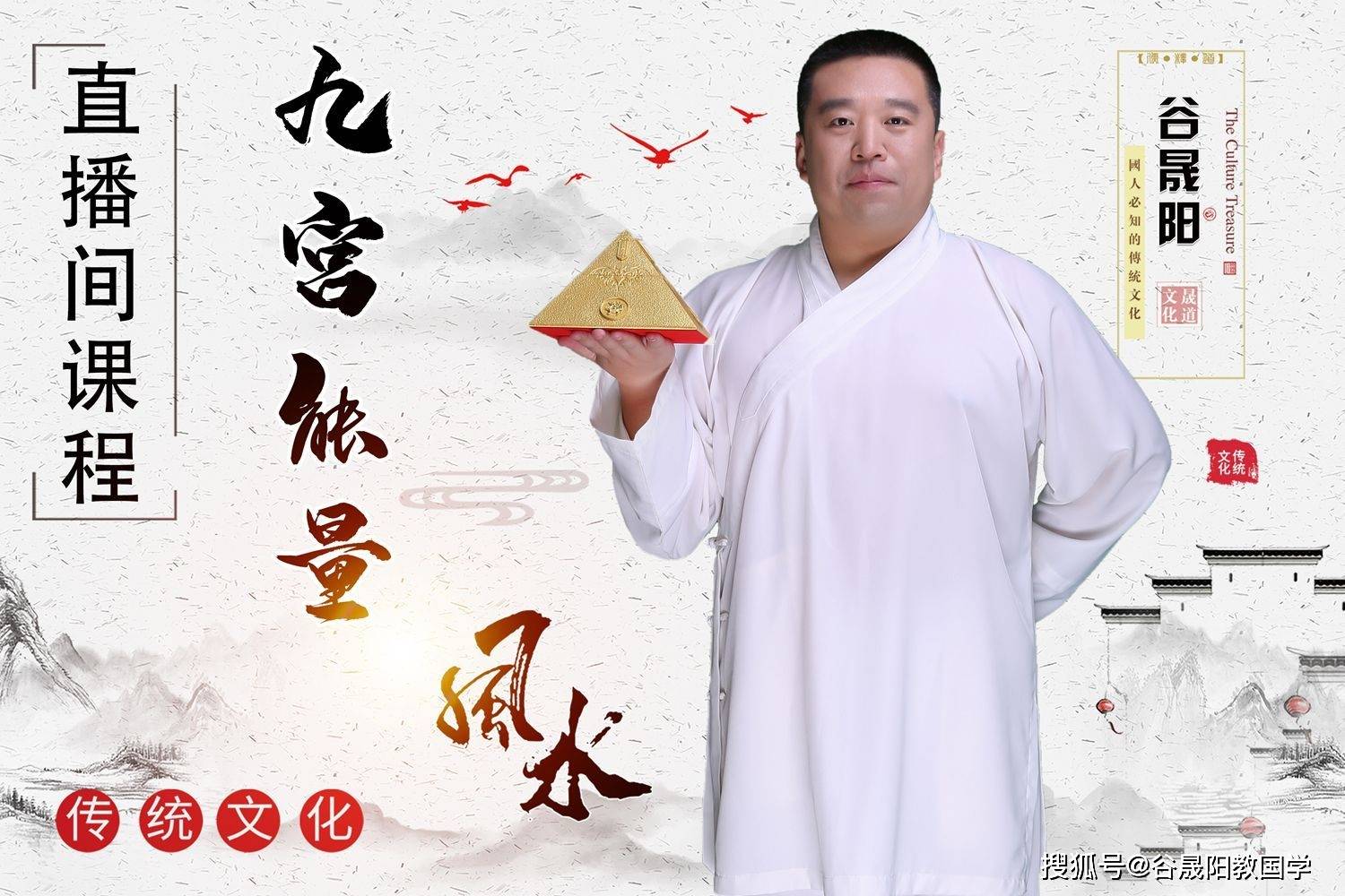 中国十大顶级风水师讲座视频(2026中国最顶级十大风水师) 中国十大顶级风水师讲座视频(2026中国最顶级十大风水师)