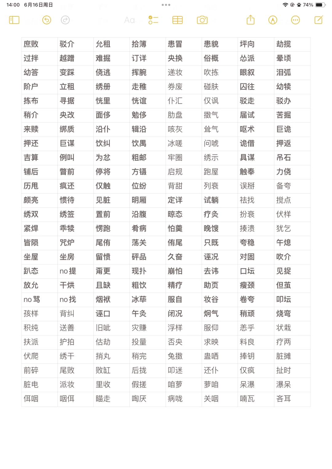 姓名测试打分免费官网(姓名测试打分100分教程) 姓名测试打分免费官网(姓名测试打分100分教程)