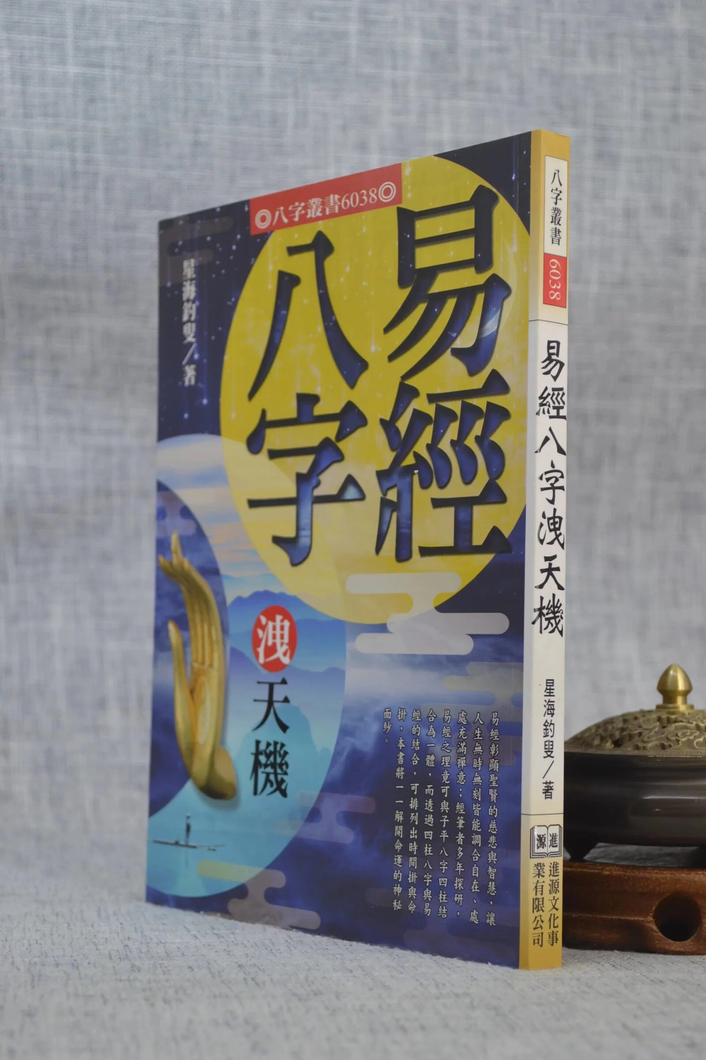 易经八字准确率达到多少(数字八字的准确率达到多少) 易经八字准确率达到多少(数字八字的准确率达到多少)