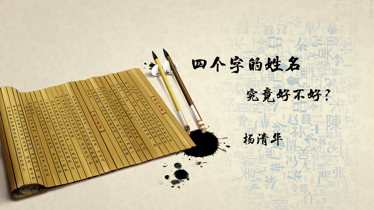 详细姓名好不好(详细姓名好不好怎么查)