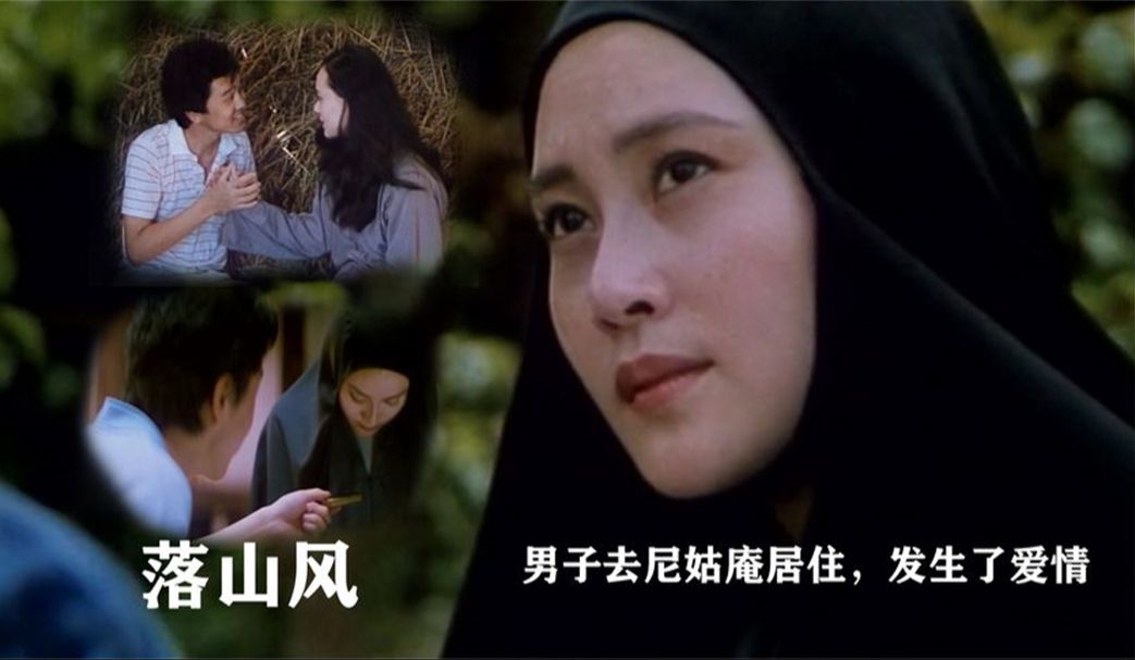 风水学电影(10部顶级风水奇谈电影)