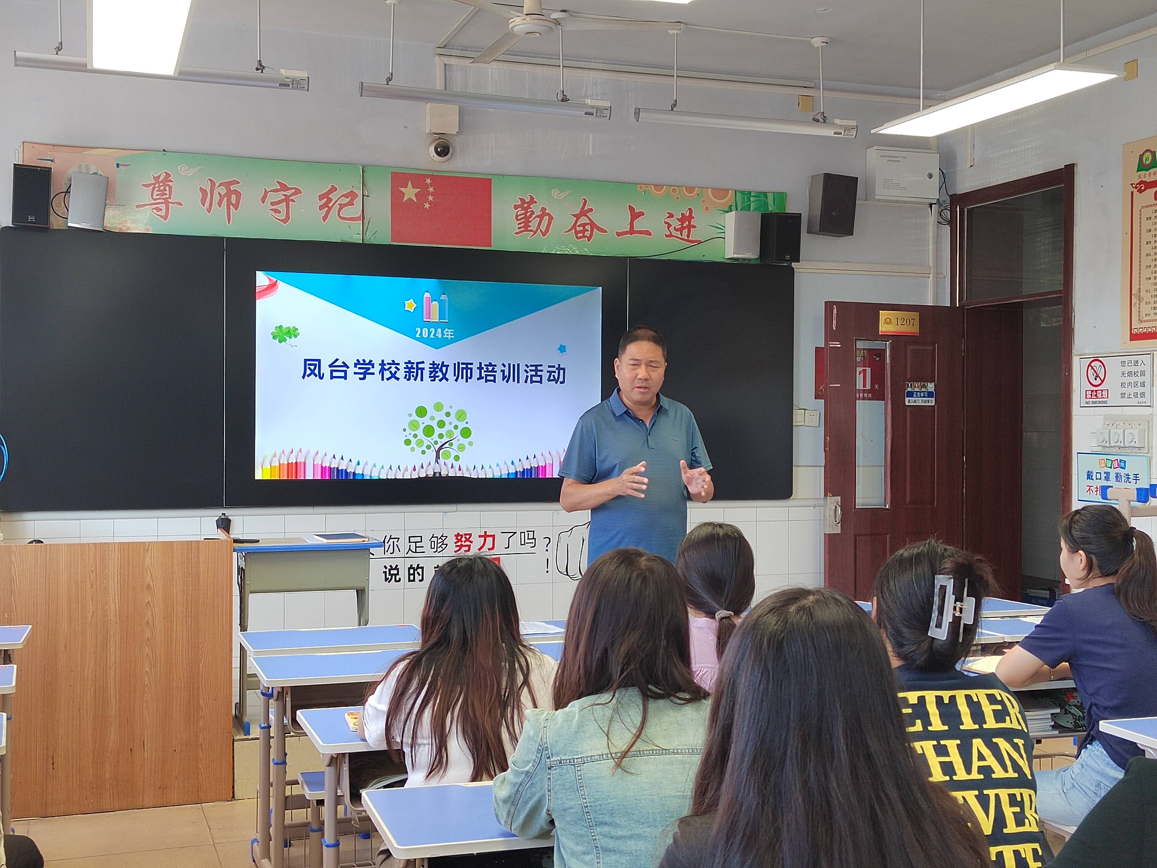 南京小学教师培训(南京小学教师培训网站官网入口查询)
