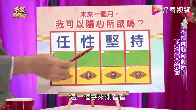 测字问事一字一事真的准吗(测字问事一字一事真的准吗?) 测字问事一字一事真的准吗(测字问事一字一事真的准吗?)