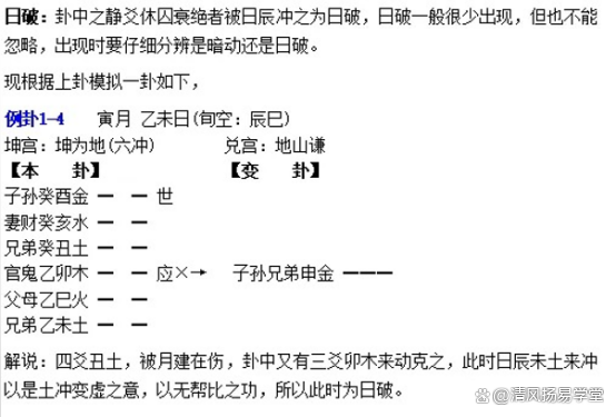 六爻占卜一日一占(六爻占卜一日一占免费算命) 六爻占卜一日一占(六爻占卜一日一占免费算命)