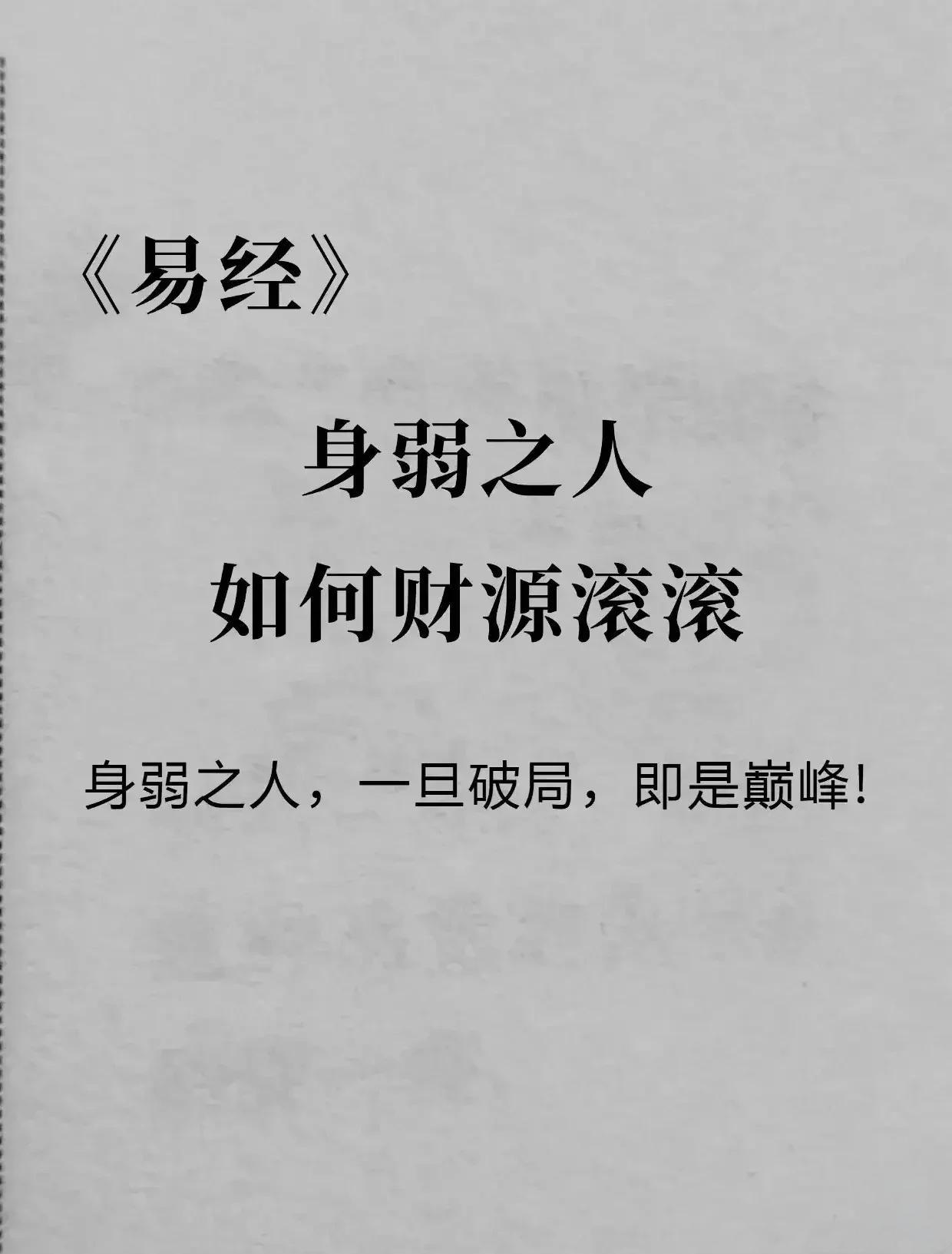 周易算卦卜卦免费下载(周易免费算卦最准的网站)