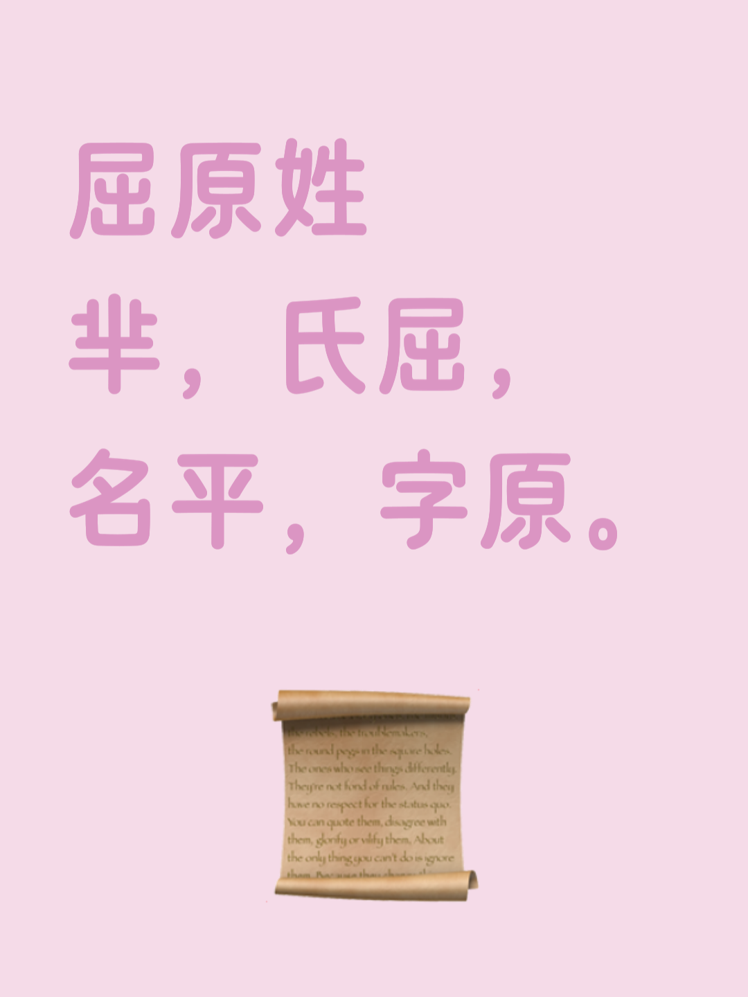三大已灭绝姓氏含芈吗(三大已灭绝姓氏含芈吗为什么)