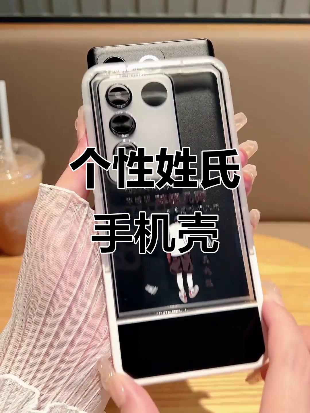 手机姓氏要求(手机姓名如何标注)