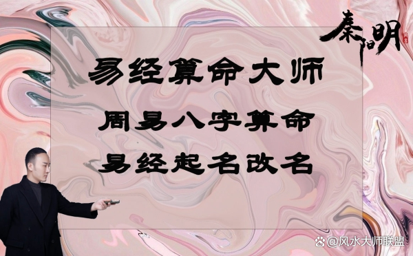 中国古代有名的风水大师是谁(古代最有名的风水大师有哪些人)
