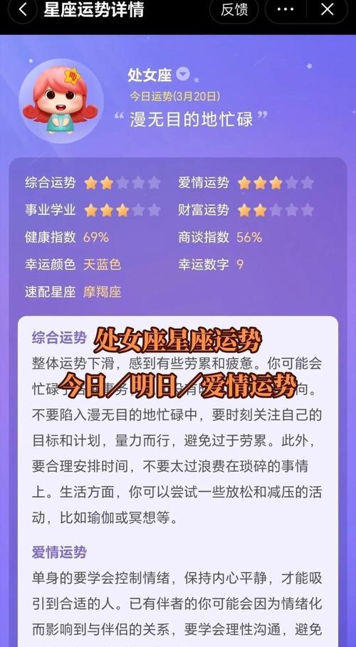 苏珊米勒运势查询服务(苏珊米勒今日运势查询双子座)