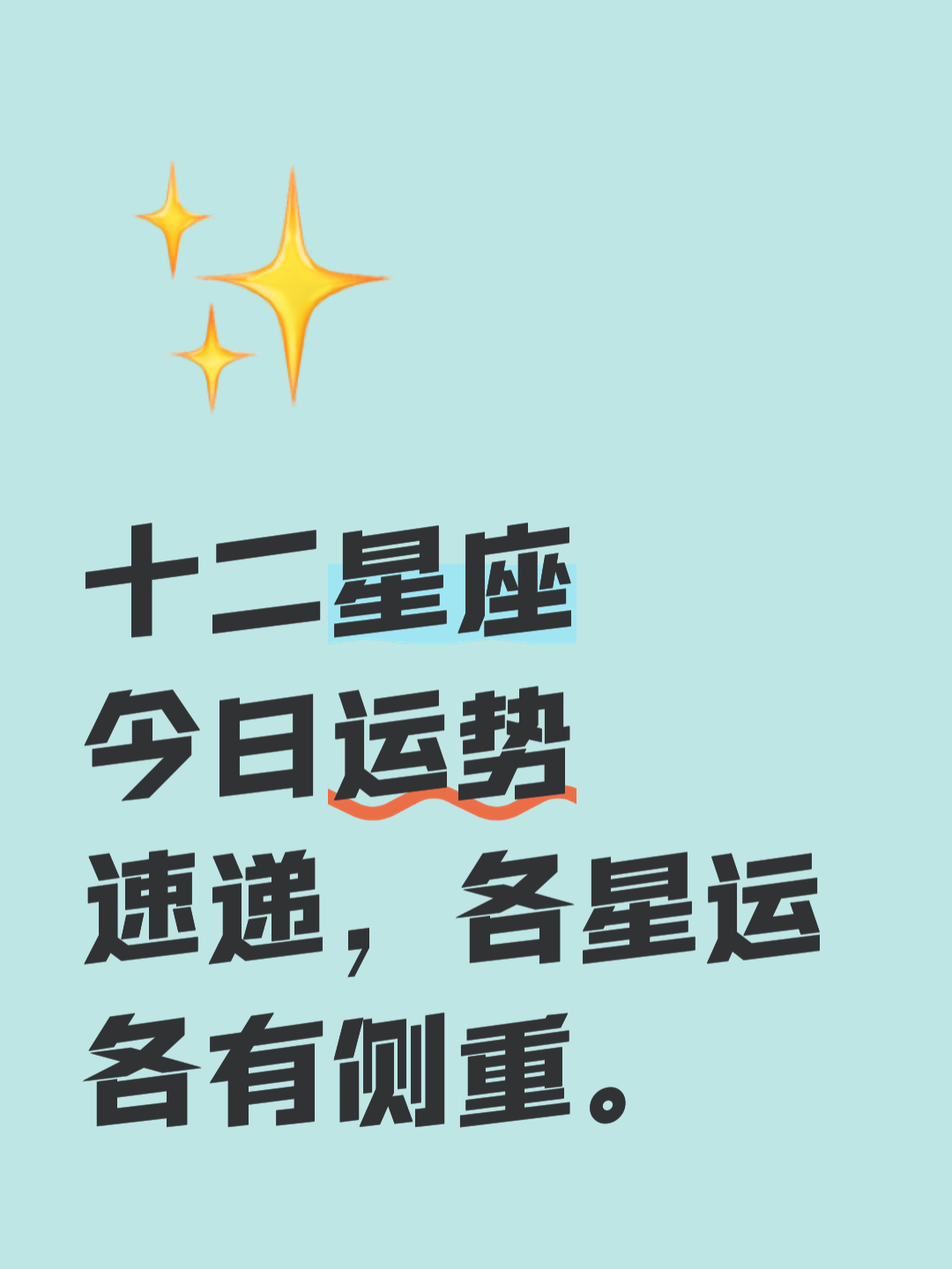 白羊座今日运势免费查(白羊座今日运势免费查询) 白羊座今日运势免费查(白羊座今日运势免费查询)