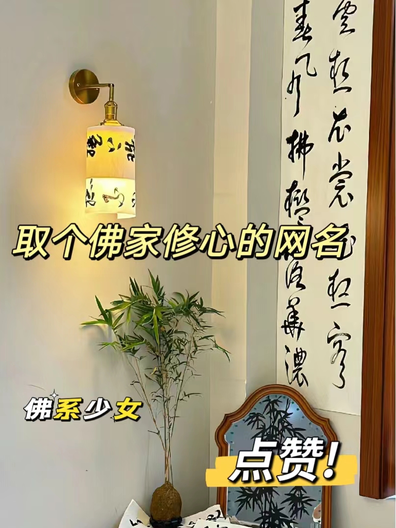 佛滔姓名配对准吗(佛滔算命姓名配对详细分析) 佛滔姓名配对准吗(佛滔算命姓名配对详细分析)