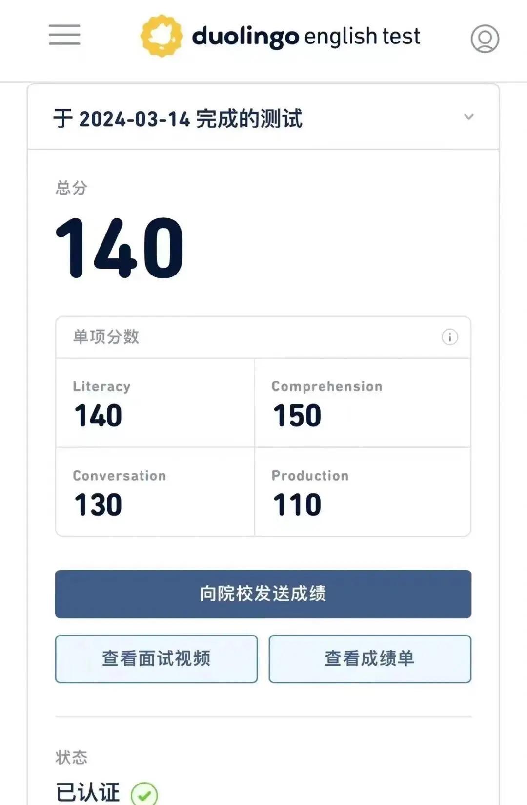 名字评分软件(姓名评分测试打分app)