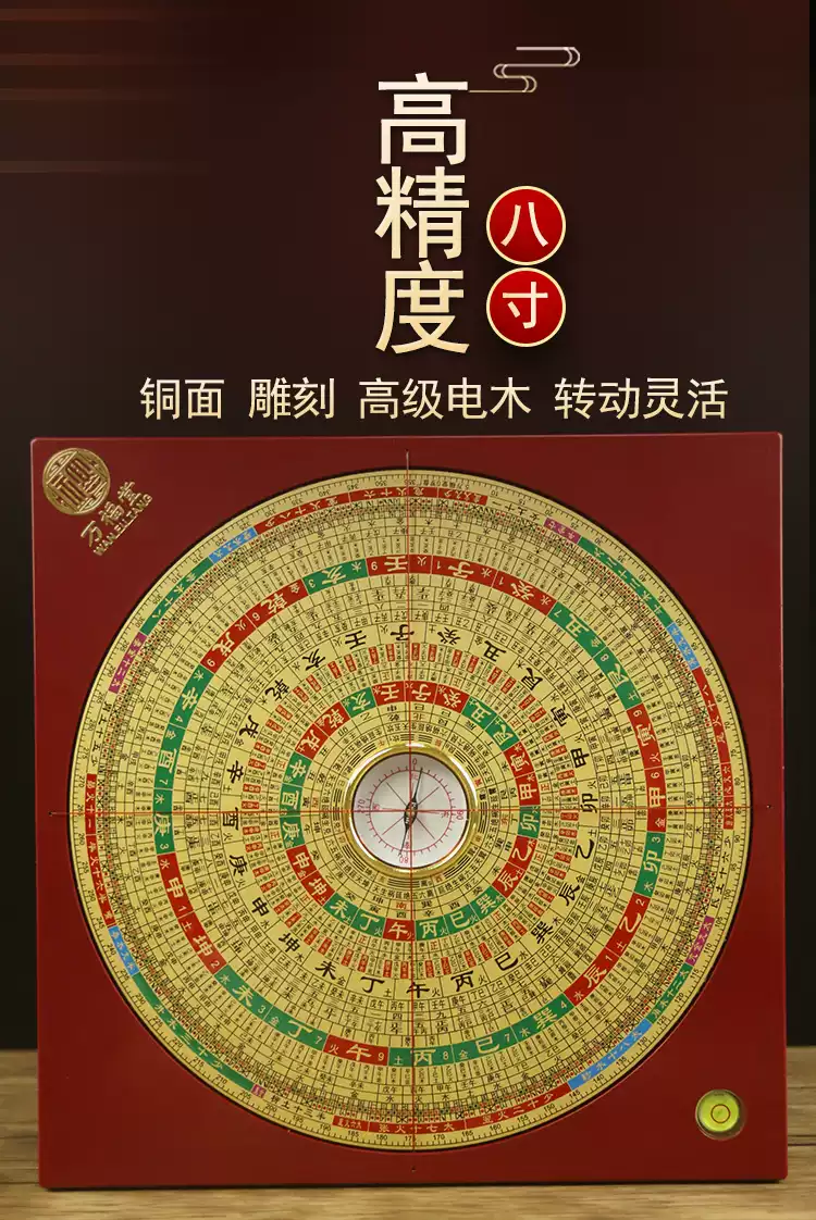 开运风水罗盘的用法和解释(开运风水罗盘的用法和解释视频)