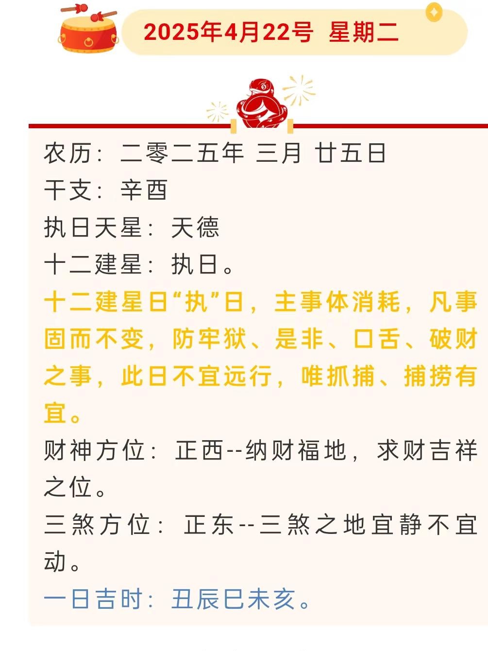 今天运势一签免费(免费一签一卦今日运势APP)