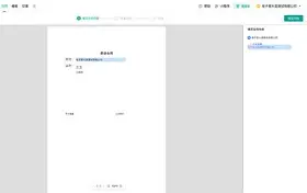 三十一签上签步骤图解(三十一签中吉详细)