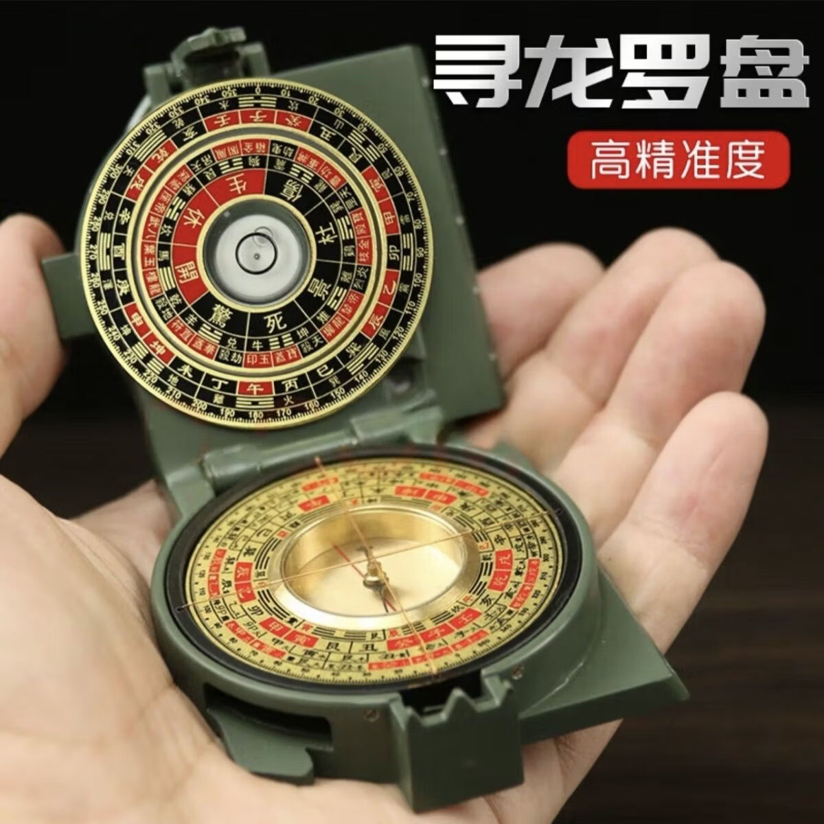 风水罗盘怎么看(风水罗盘怎么看的)