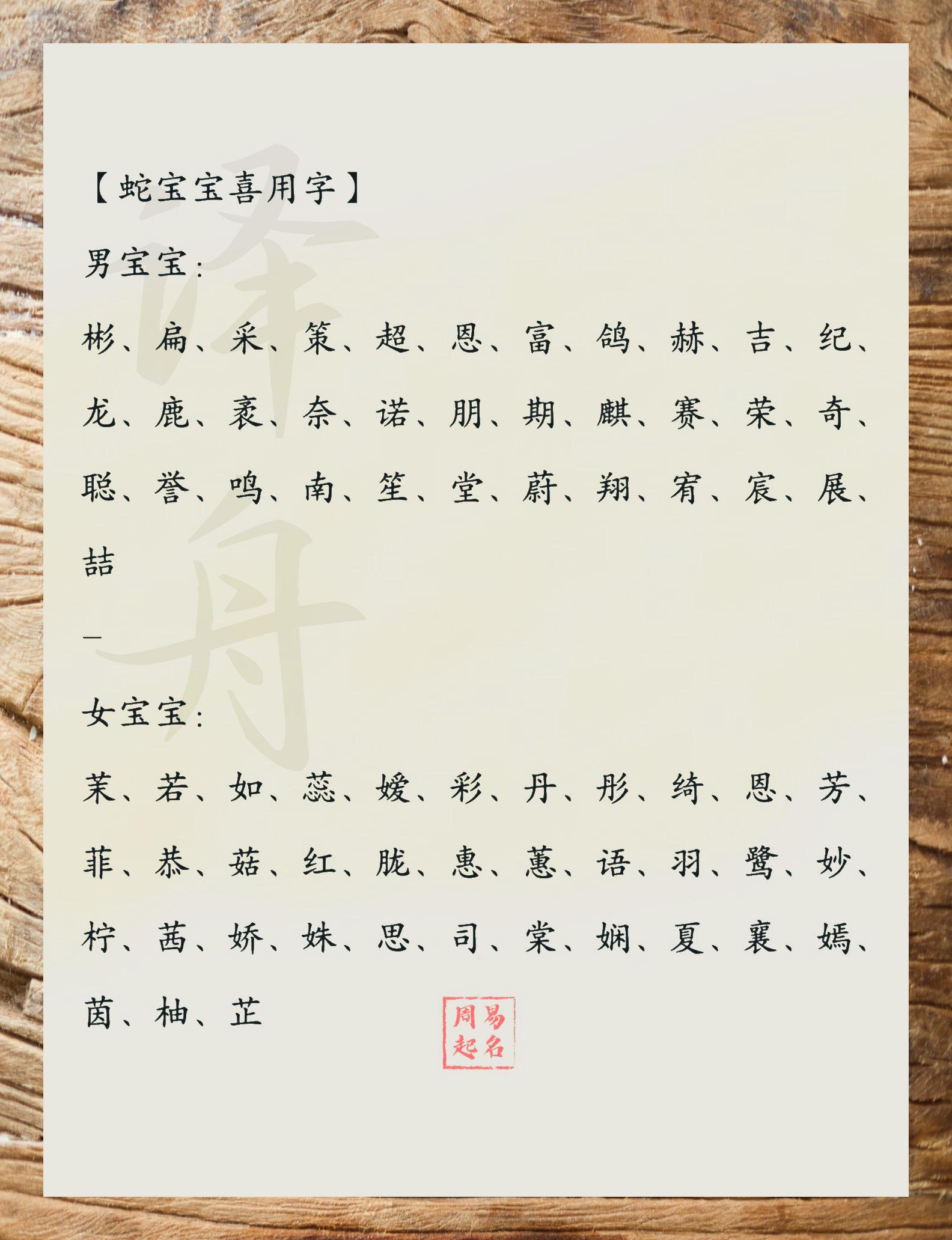 双胞胎女孩起名(双胞胎女孩起名字叫杜一什么寓意好)