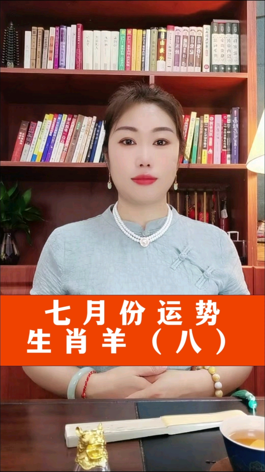 羊生肖今日运势每日运势查询(羊生肖今日运势每日运势查询表) 羊生肖今日运势每日运势查询(羊生肖今日运势每日运势查询表)