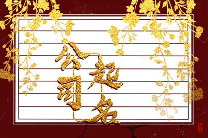 取名测名打分免费(免费姓名测试打分查询)