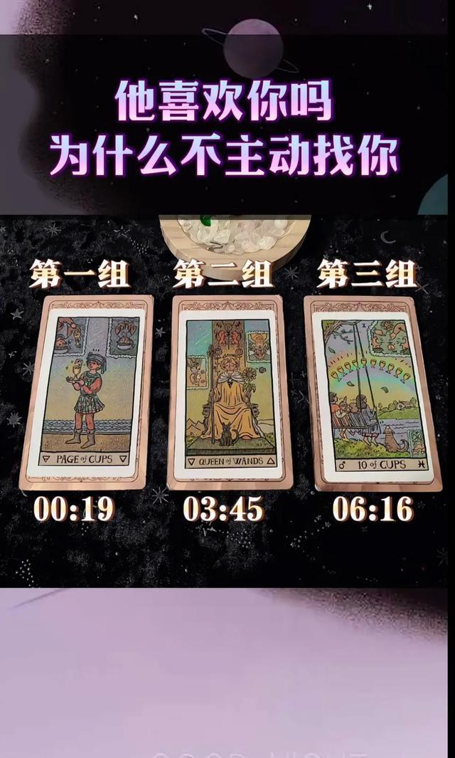 塔罗牌免费测试怎么用技巧(塔罗牌2026免费测试技巧)