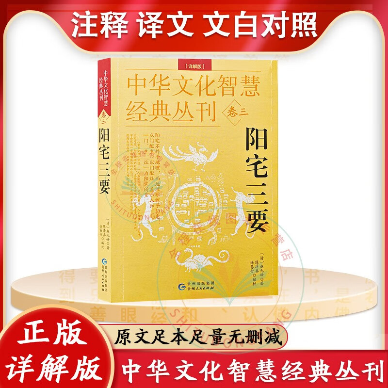 周易八字详批版本格式内容(周易八字详批版本格式内容详解)