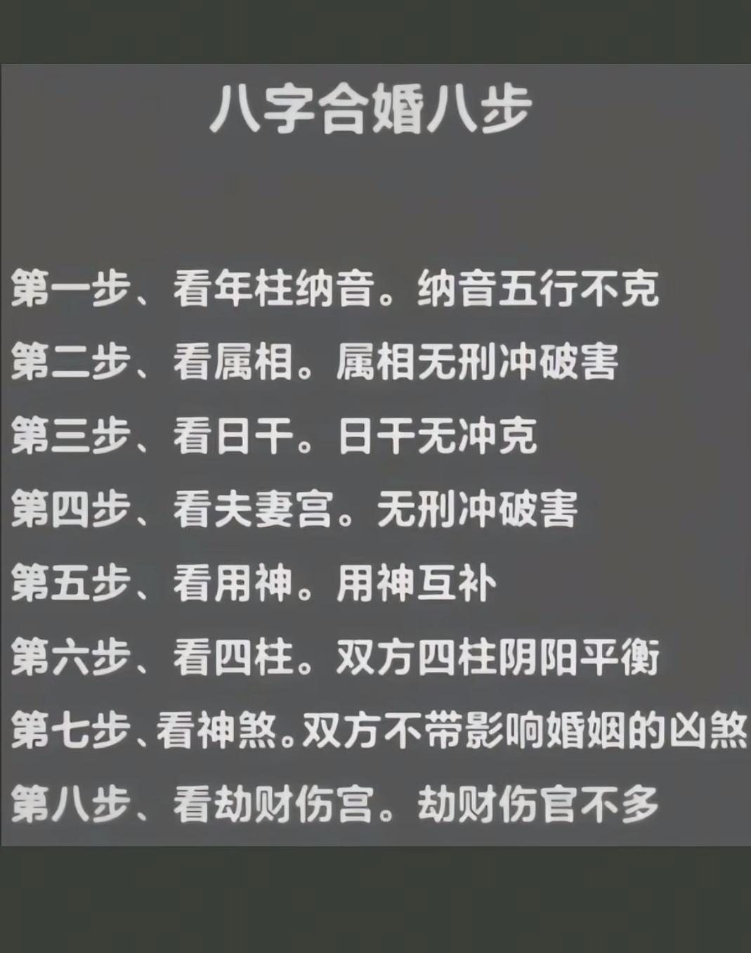 八字命理算的准吗知乎(八字命理算的准吗知乎文章)