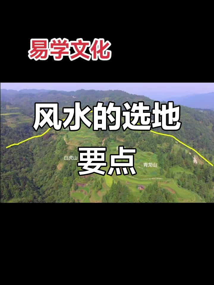 看风水大师讲解祖坟(看风水大师讲解祖坟风水视频) 看风水大师讲解祖坟(看风水大师讲解祖坟风水视频)