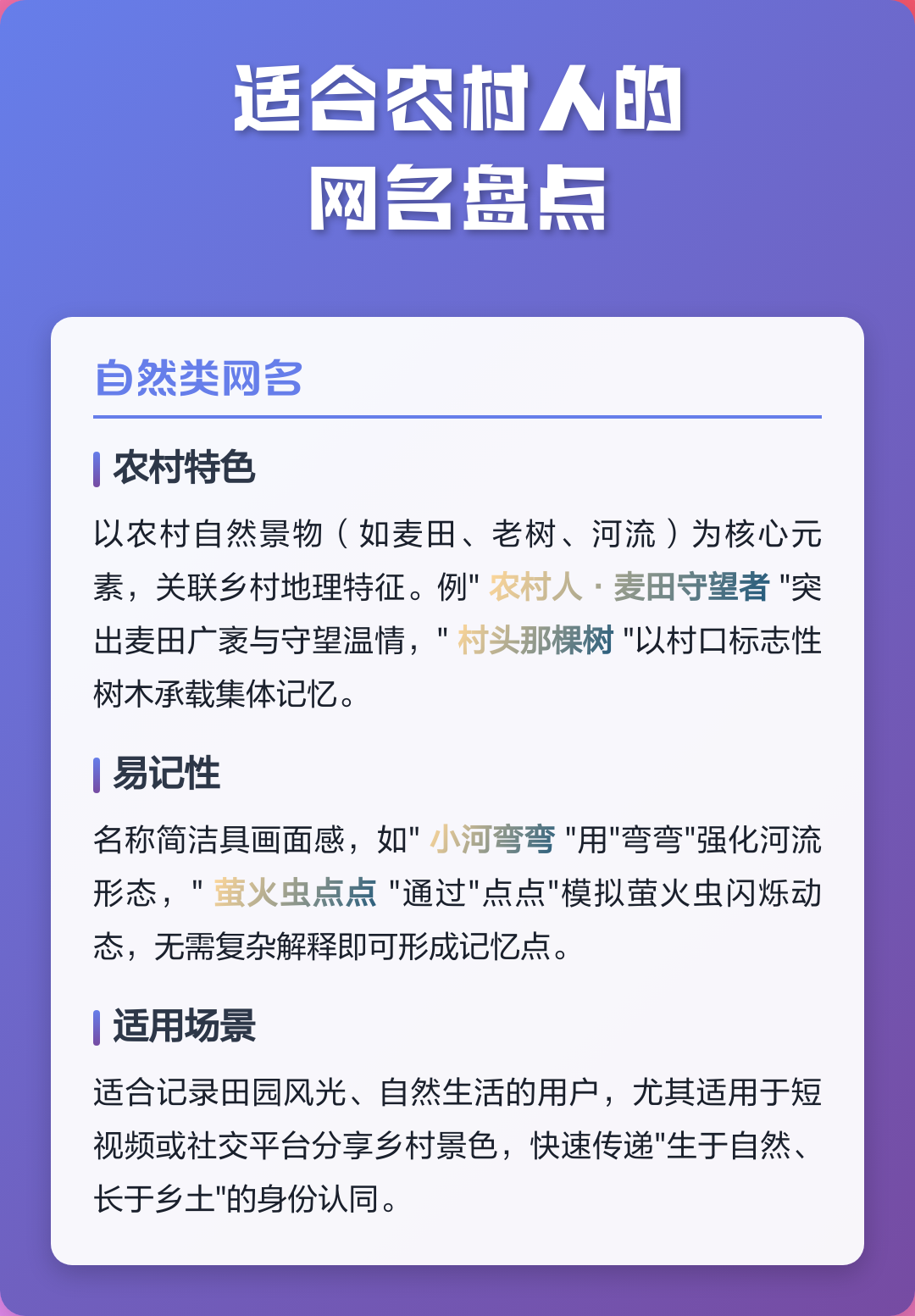 网名测算(网名测算吉凶免费)