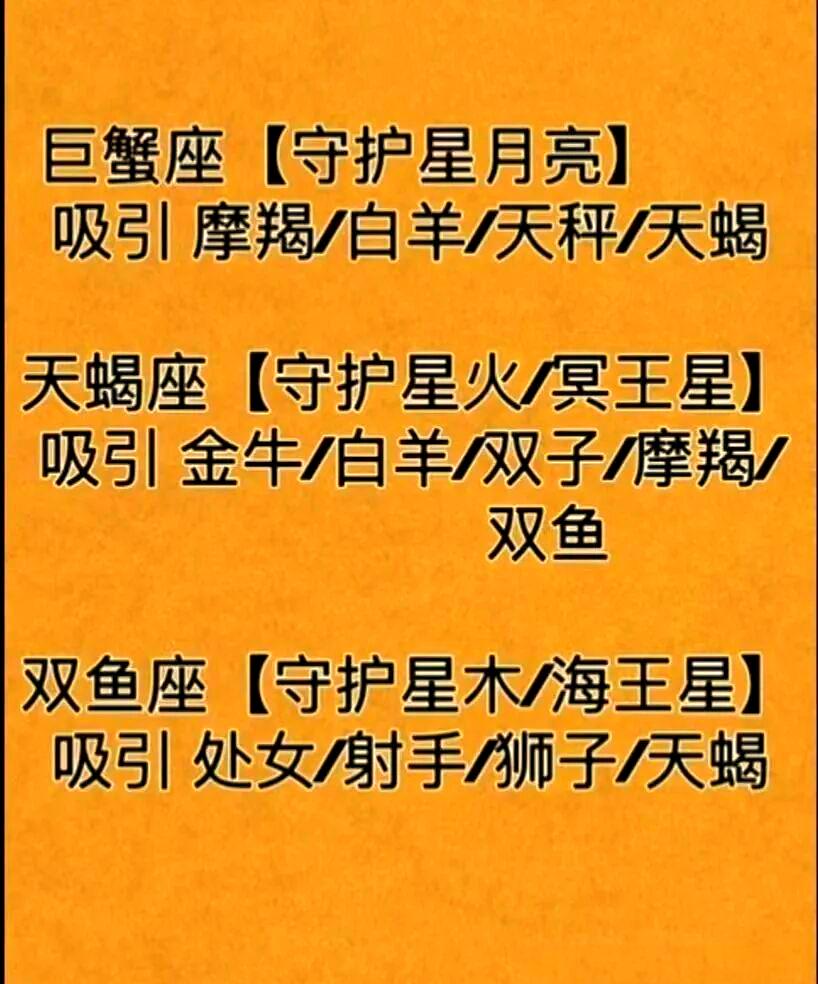 星座上升星座查询app(星座上升星座查询处理座今年要主义什么)