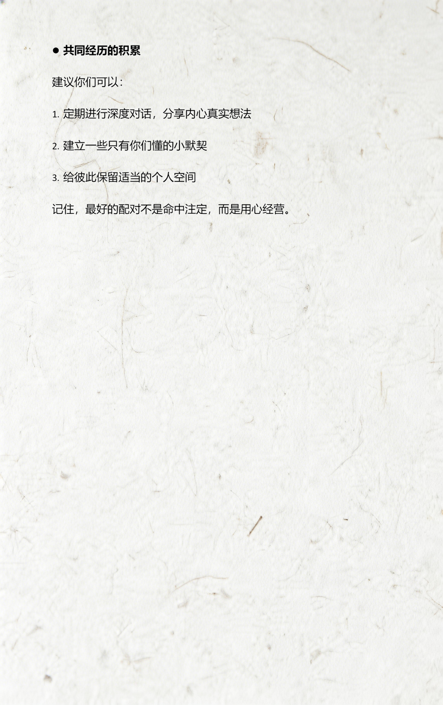 免费姓名缘分打分(免费姓名命运打分入口)