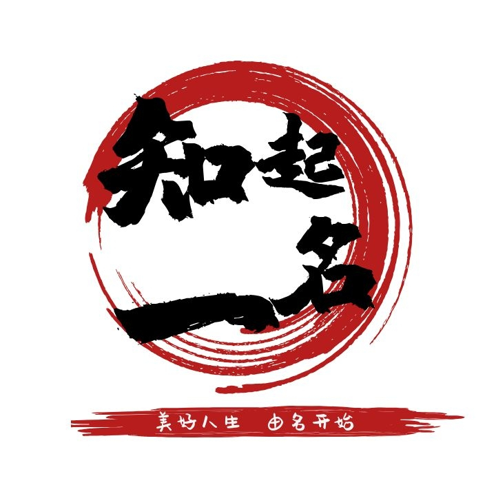 起名打分可信吗(起名打分测试最准确) 起名打分可信吗(起名打分测试最准确)