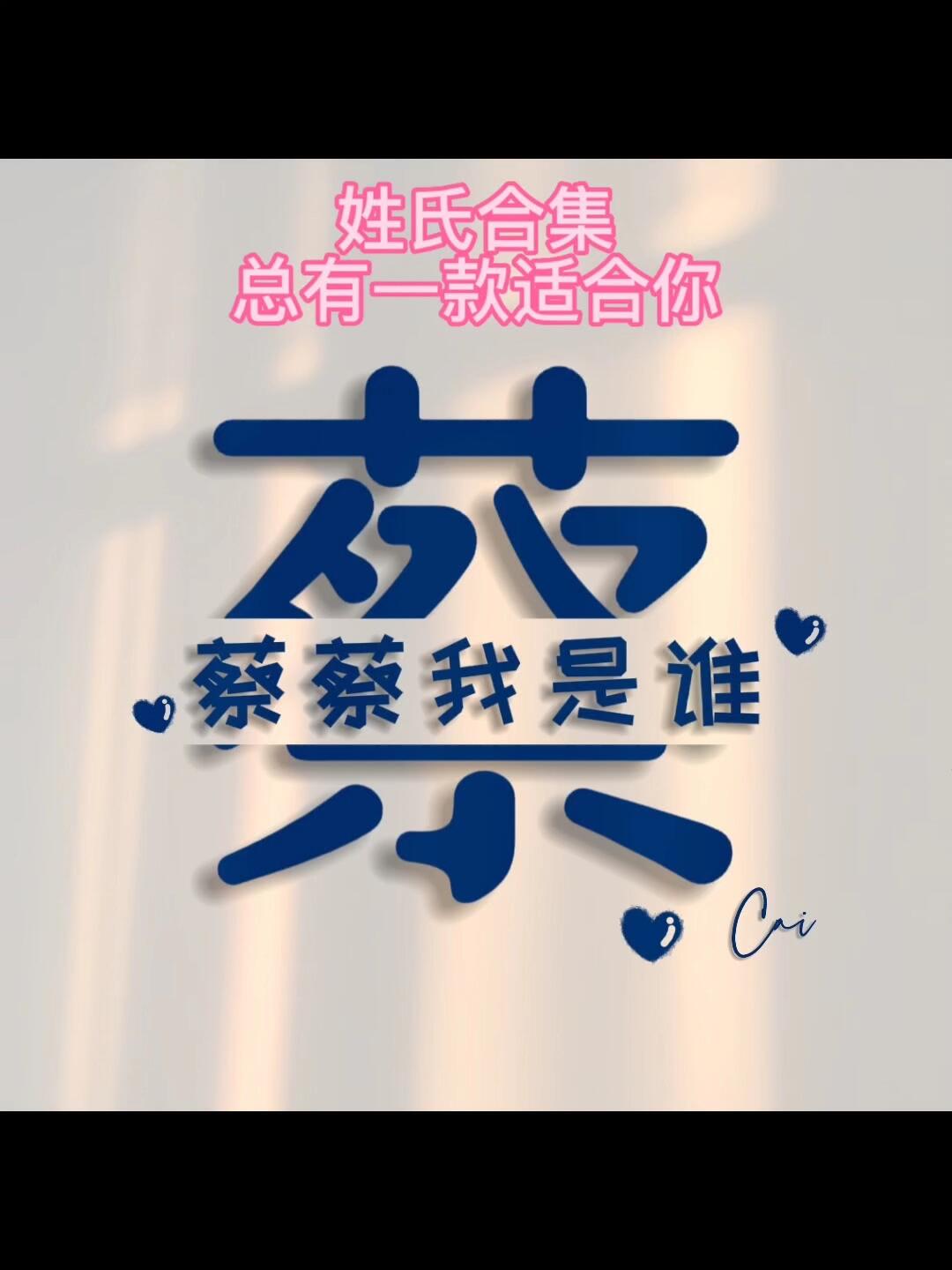 姓氏大全集(姓氏大全全部)